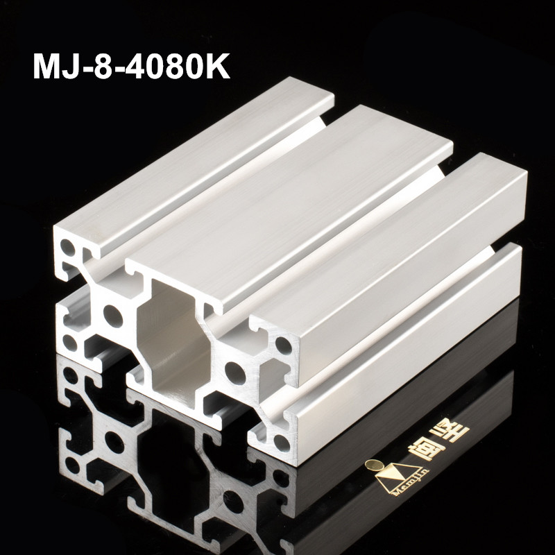 MJ-8-4080K鋁型材