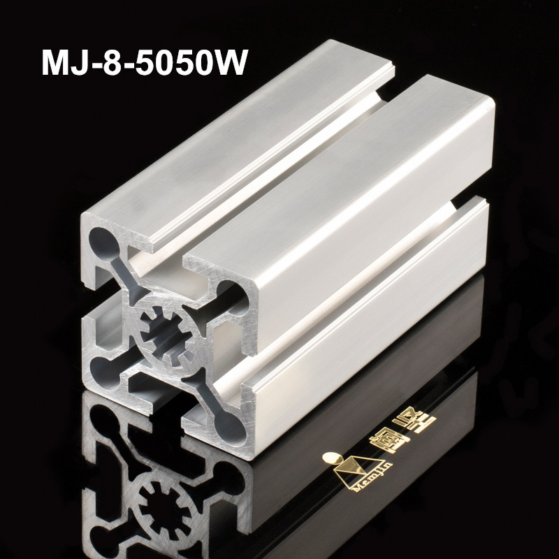 MJ-8-5050W鋁型材